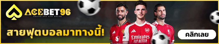 แตกเท่าไหร่ก็จ่าย